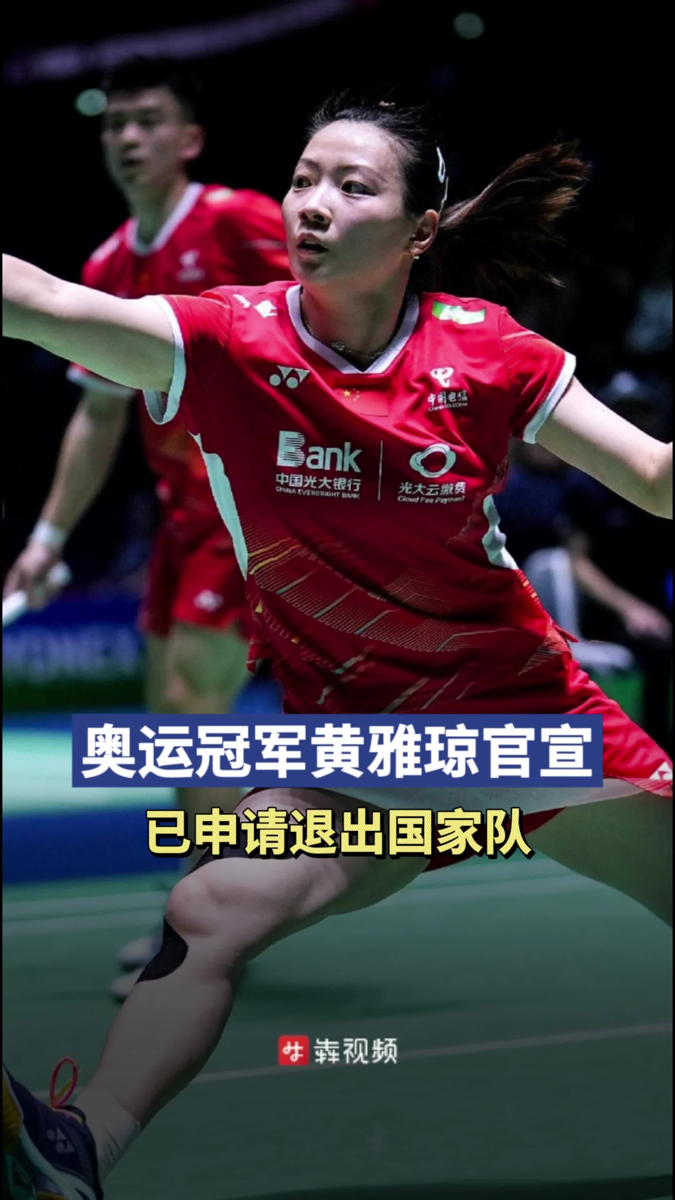 关于羽毛球冠军产生!混双携手夺冠的信息 关于羽毛球冠军产生!混双携手夺冠的信息