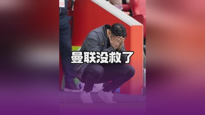 星空体育视频-切尔西客场遭遇惨败，阵痛加剧