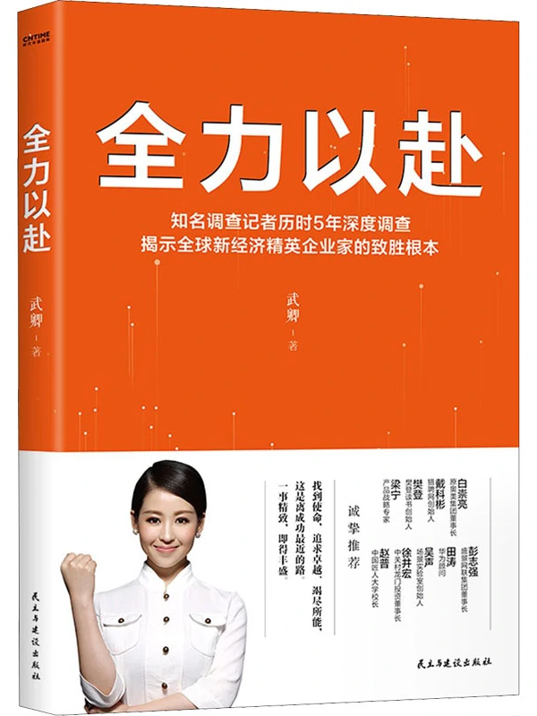 星空体育网页版入口-关于全力以赴：双方备战比赛，决心夺取胜利的信息