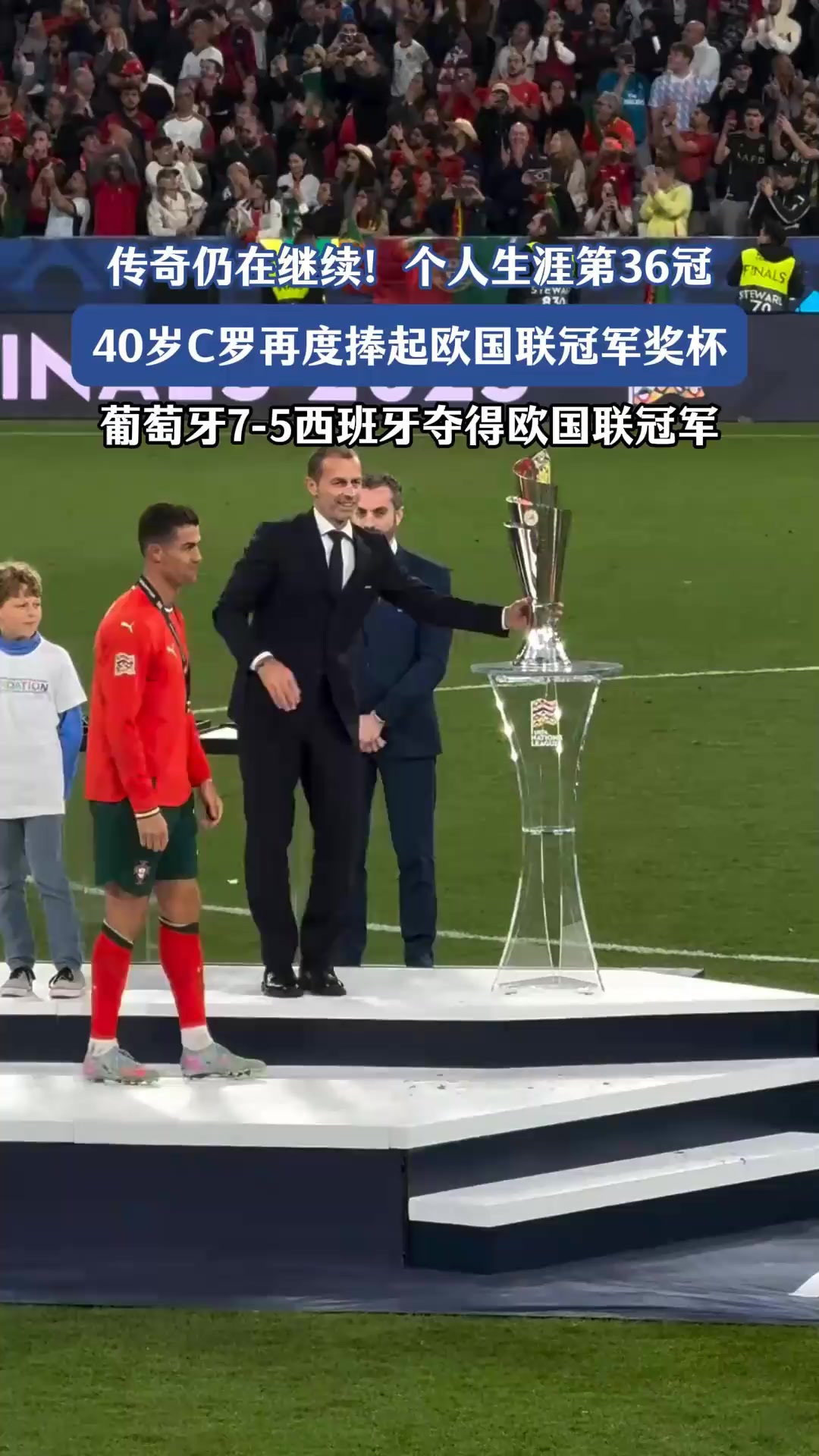 星空体育网页版入口-西班牙球队捧起欧洲冠军联赛奖杯